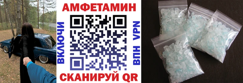 АМФ VHQ  Кашира 