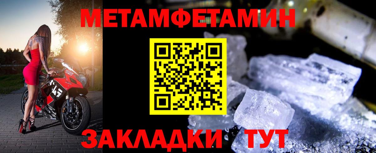 Amphetamine VHQ Кашира
