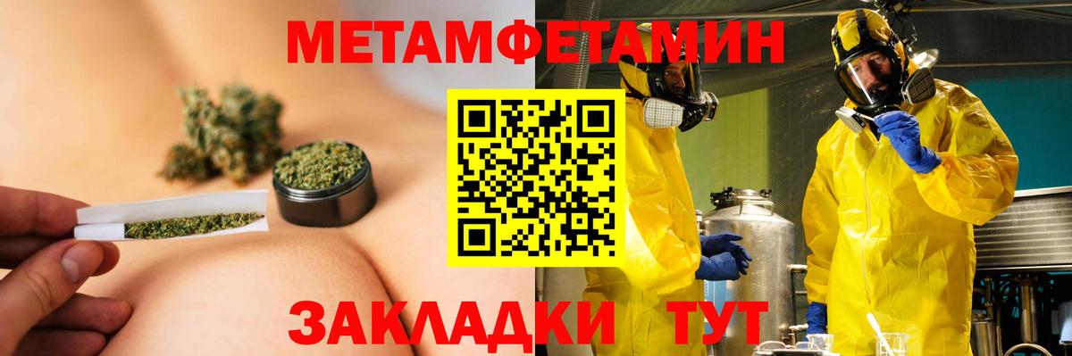 АМФЕТАМИН Premium  Вход с VPN  Amphetamine  Кашира 