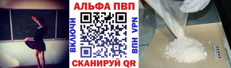 Alpha-PVP СК КРИС Кашира