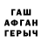 ГАШ хэш Baktybek Kazybek