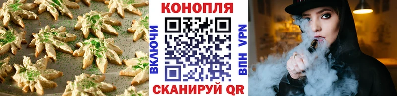 Cannafood конопля  Кашира 
