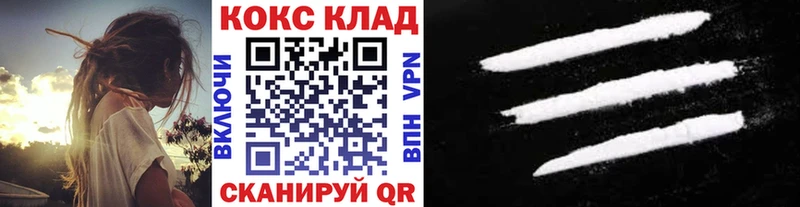 мега как войти  Кашира  КОКАИН Columbia  хочу наркоту 