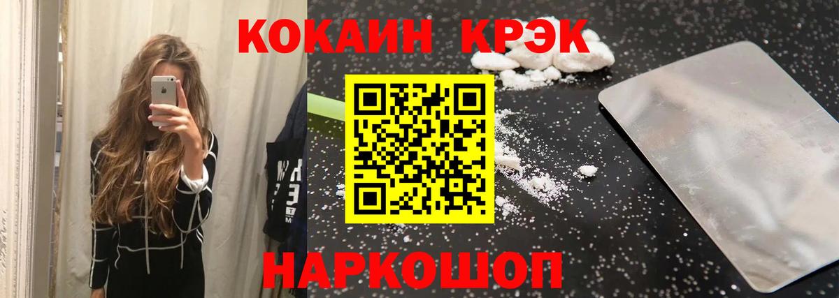 Cocaine Колумбийский Кашира