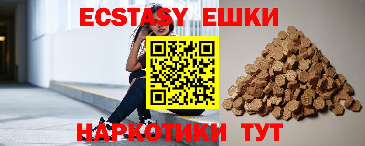 Ecstasy Philipp Plein Кашира