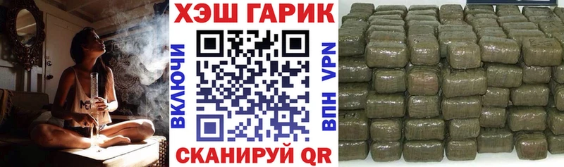 ГАШ хэш  купить   Кашира 