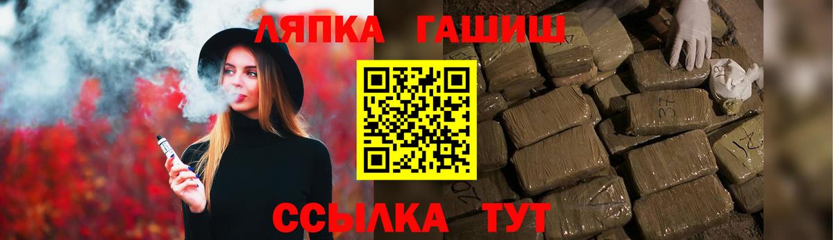 Кашира  ГАШИШ Ice-O-Lator  закладка  Гашиш  ГАШИШ хэш  Вход с VPN 