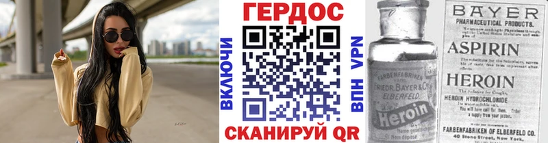 где найти наркотики Кашира ссылка на мегу вход Героин хмурый