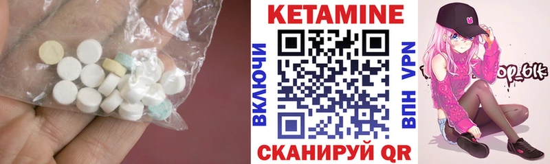 ОМГ ОМГ маркетплейс  Кашира  Кетамин ketamine 