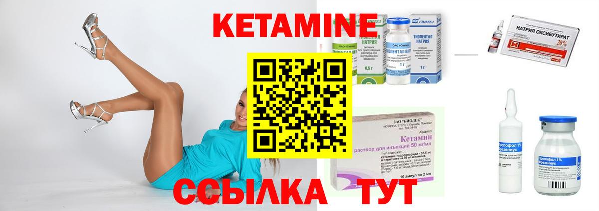 OMG онион  Вход с VPN  Кашира  КЕТАМИН VHQ 