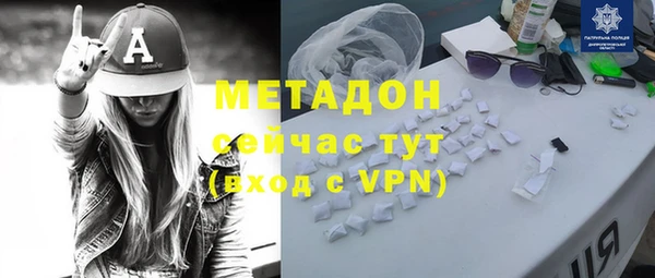 кокаин премиум Алексеевка