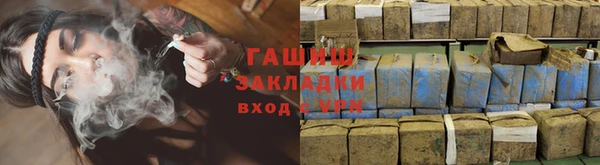 кокаин премиум Алексеевка