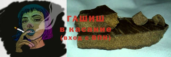 кокаин премиум Алексеевка
