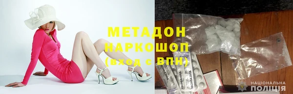 кокаин премиум Алексеевка