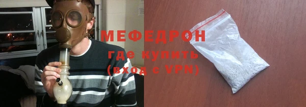 спайс Россошь