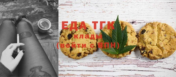 мяу мяу кристалл Абаза
