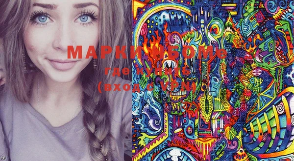 MESCALINE Алзамай