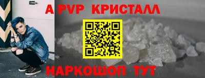прущий лед Конаково
