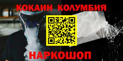 шишки Кимры