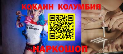 прущий лед Конаково