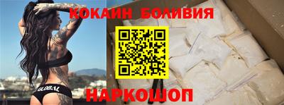 бошки Кинель