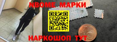 бошки Кинель