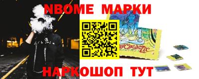 героин Кингисепп