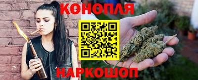 марихуана Коммунар
