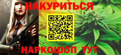 шишки Кимры