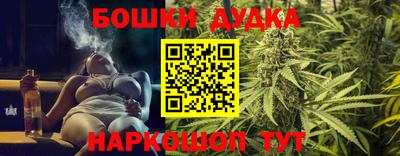 бошки Кинель