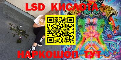 героин Кингисепп