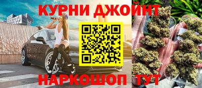 бошки Кинель