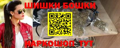 шишки Кимры