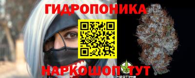 марихуана Коммунар