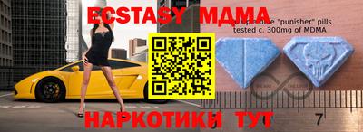 героин Кингисепп