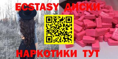 героин Кингисепп