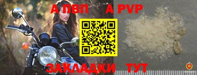 прущий лед Конаково