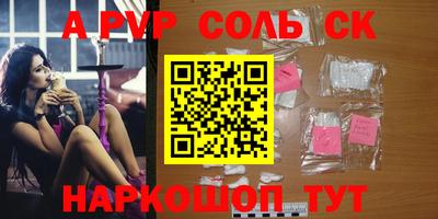прущий лед Конаково