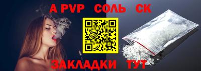 бошки Кинель