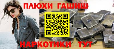 бошки Кинель