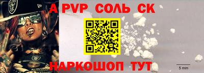 героин Кингисепп