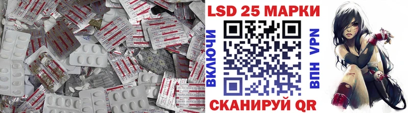 Лсд 25 экстази ecstasy  Кашира 
