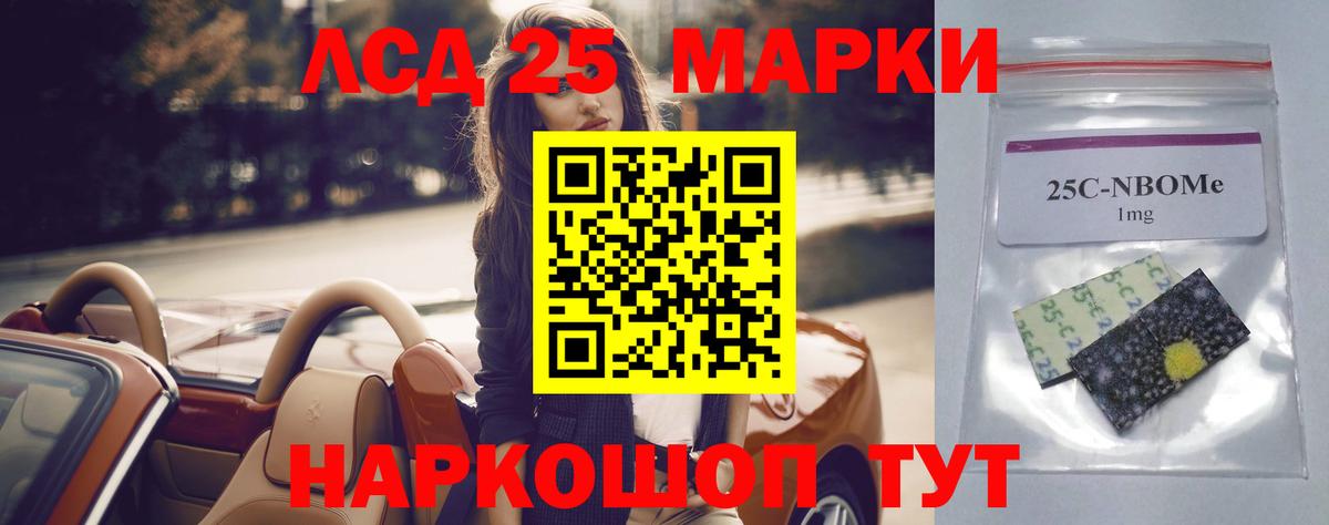 Кашира  Лсд 25 экстази ecstasy  Вход с VPN 