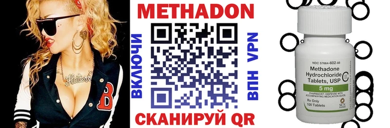 МЕТАДОН мёд как найти закладки Кашира