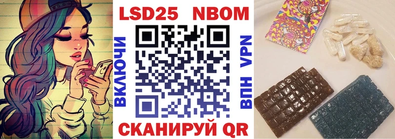 Марки 25I-NBOMe 1500мкг  наркошоп  Кашира 