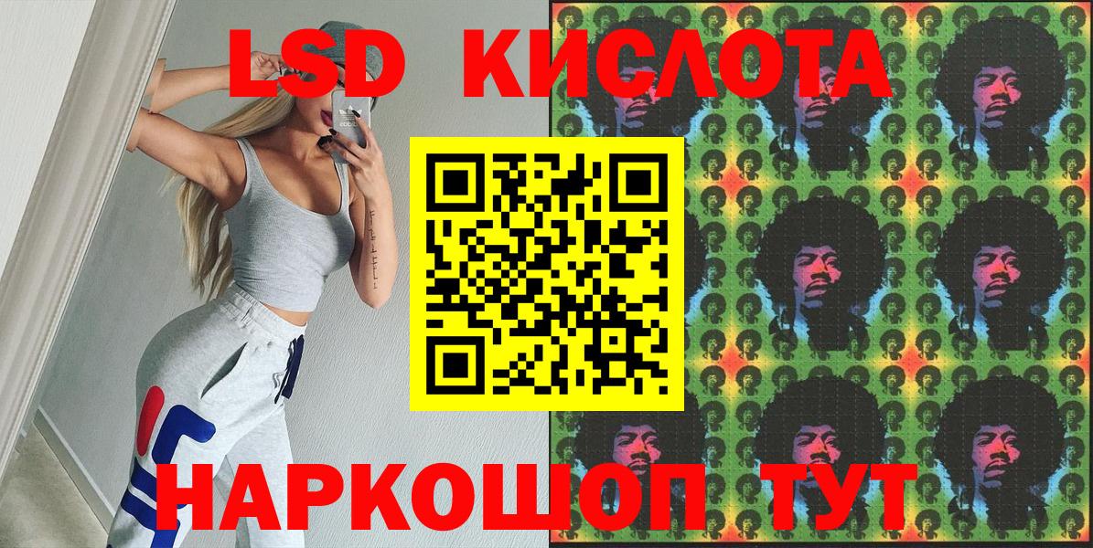 Наркотические марки 1,8мг Кашира