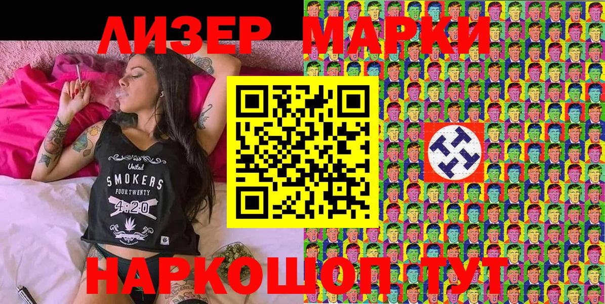 Гашиш  МЕФ   Вход с VPN  NBOMe  Кашира  Каннабис  Продажа наркотиков 