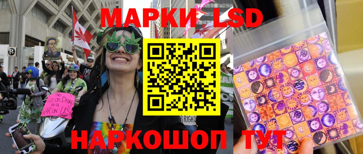 Кашира  Марки N-bome 1,5мг  Вход с VPN 