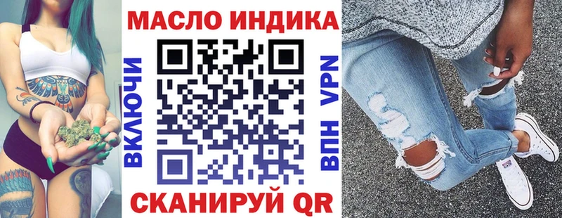 дарнет шоп  дарк нет Telegram  Дистиллят ТГК вейп с тгк  Кашира 