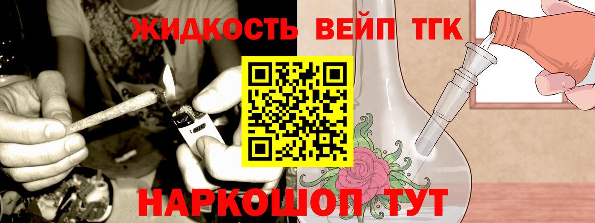Кашира  купить закладку  Вход с VPN  kraken онион  ТГК THC oil 